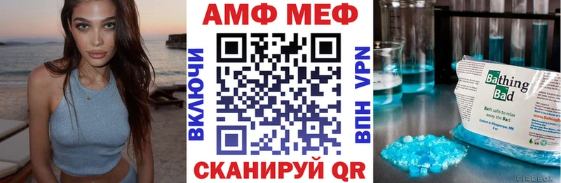 Амфетамин Розовый Красный Холм