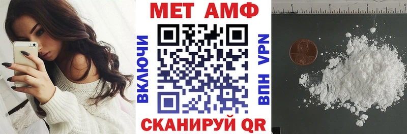 Амфетамин Розовый  где можно купить   KRAKEN как зайти  Красный Холм 