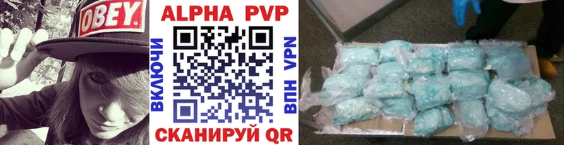 A PVP СК КРИС Красный Холм