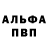 КЕТАМИН VHQ Evan EA