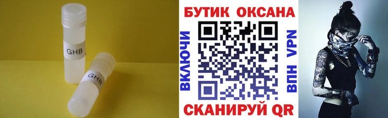 БУТИРАТ оксана  Красный Холм 