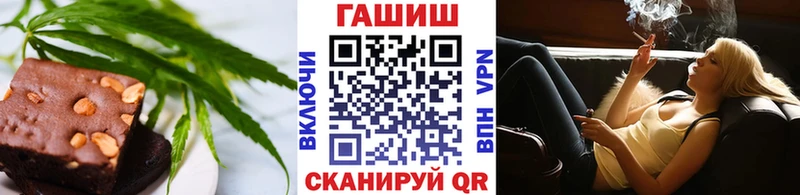 где продают наркотики  Красный Холм  Cannafood марихуана 