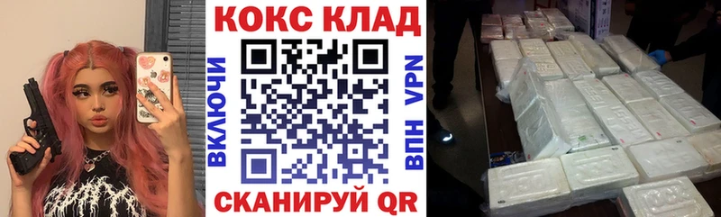 COCAIN Боливия  Красный Холм 