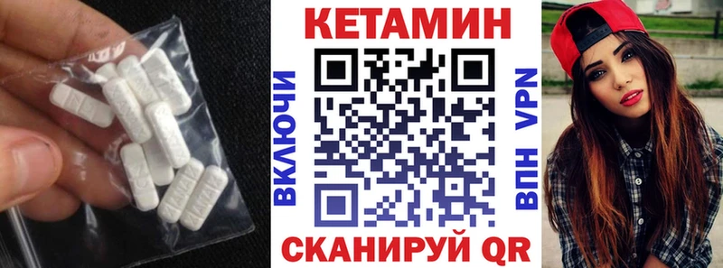 магазин продажи   Красный Холм  КЕТАМИН ketamine 