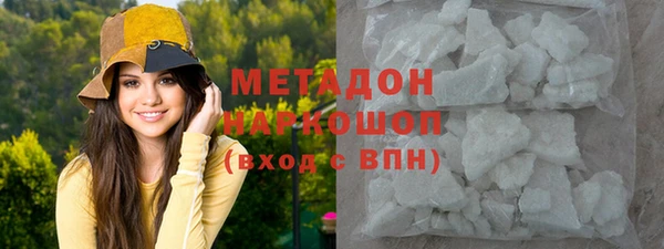 COCAINE Балахна