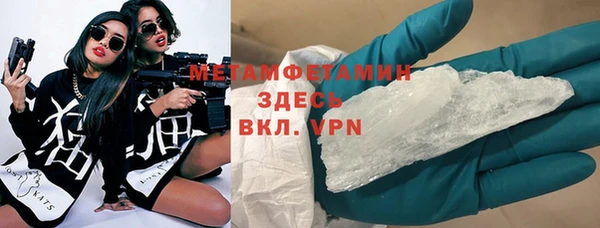меф VHQ Баксан