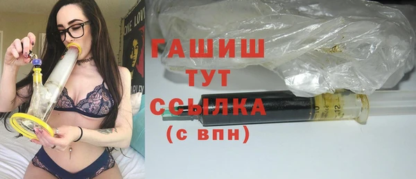 мефедрон VHQ Балабаново