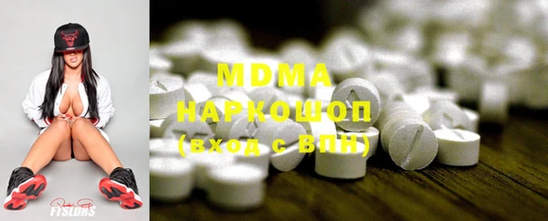 COCAINE Балахна