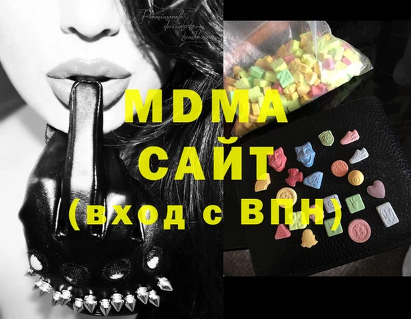 COCAINE Балахна