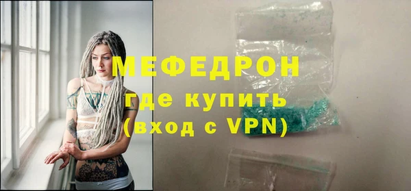 меф VHQ Баксан