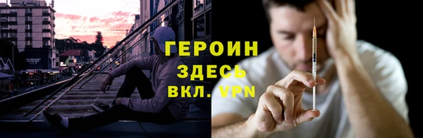 мефедрон VHQ Балабаново