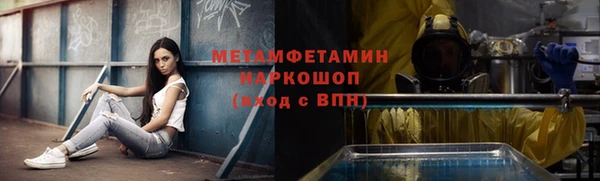 мефедрон VHQ Балабаново