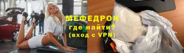 меф VHQ Баксан
