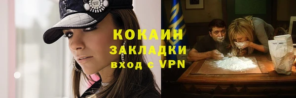 мефедрон VHQ Балабаново