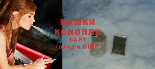 мефедрон VHQ Балабаново