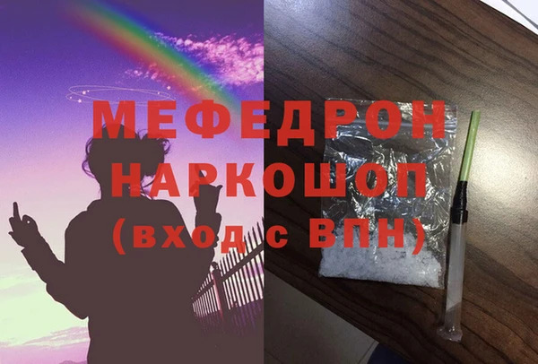 мяу мяу мука Покровск