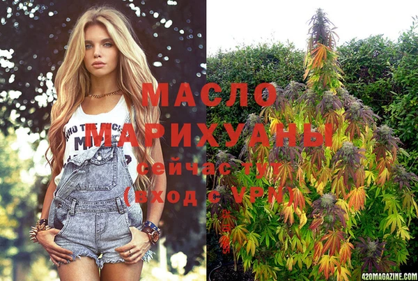 мефедрон VHQ Балабаново