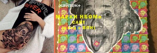 COCAINE Балахна