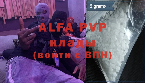 COCAINE Балахна