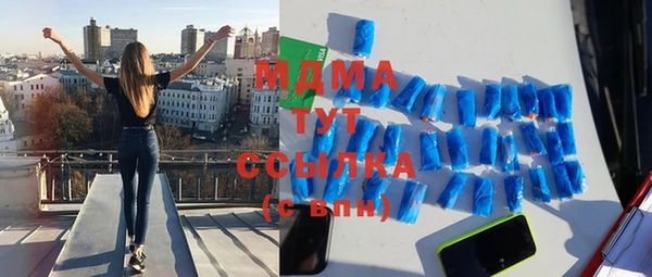 мефедрон VHQ Балабаново