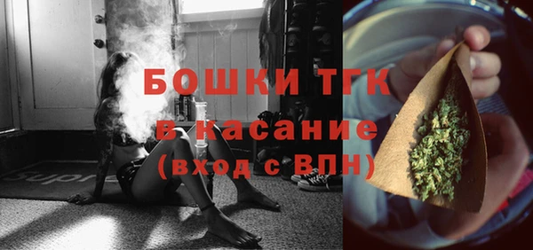 мефедрон VHQ Балабаново