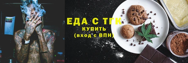 COCAINE Балахна