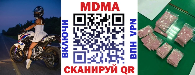 МДМА VHQ  Красный Холм 