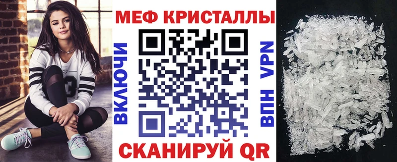 МЕФ mephedrone Красный Холм