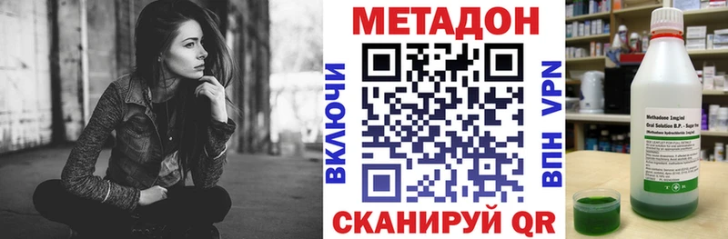 mega   Красный Холм  Метадон VHQ 