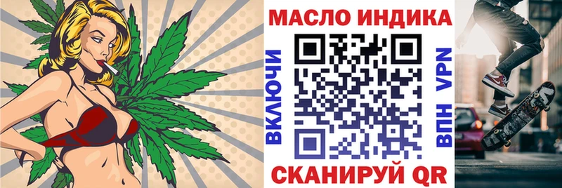 Дистиллят ТГК THC oil  Красный Холм 